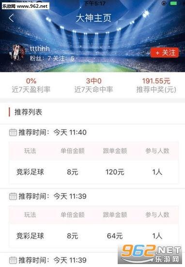 建瓯新闻爆料平台下载网,下载网最新动态盘点