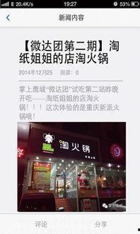 平顶山爆料新闻平台,聚焦热点事件，揭示社会真相