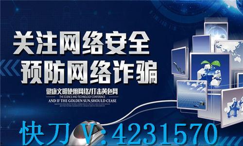 成都新闻爆料平台,聚焦城市热点,揭秘幕后真相 第3张 成都新闻爆料平台,聚焦城市热点,揭秘幕后真相 第3张