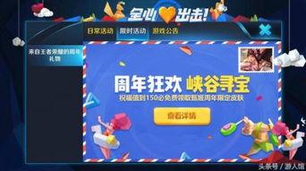 快乐宝贝峡谷爆料视频 第3张 快乐宝贝峡谷爆料视频 第3张